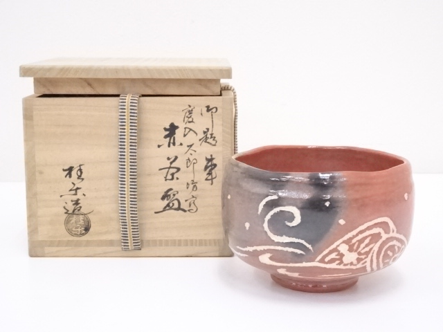 JAPANESE TEA CEREMONY RED RAKU TEA BOWL CHAWAN BY KEIRAKU ITO 